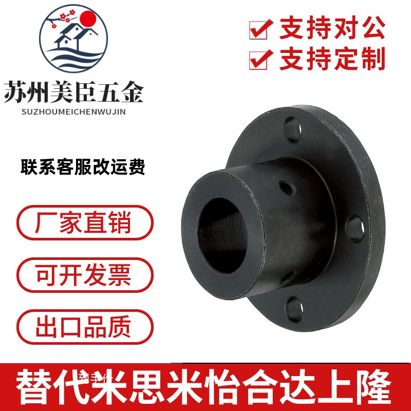 方法兰立杆支撑座轴用圆法兰底座支架座光轴立式固定座圆棒安装座