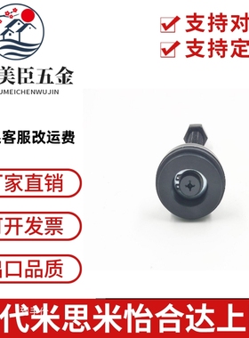 电泳黑色防震脚杯WAK01-D50-D60-M12-M16-M20-L75-L100-L125-L150