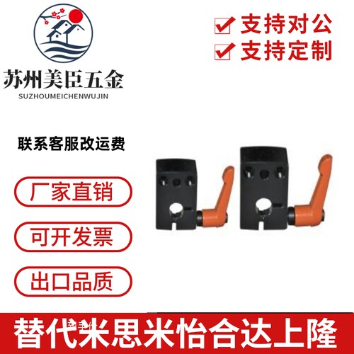 大型位置显示器用夹板DPQK/DPNK/DPNKB/DPQKB12 14 15 16 17 20