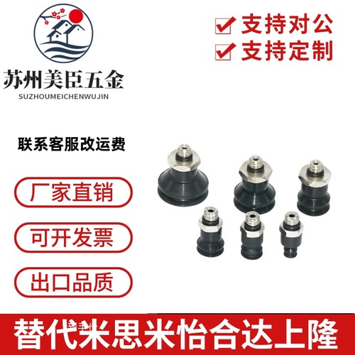 SMC真空吸盘平形带肋ZP3-T04/T06/T08/T10/T13/T16/UMN/UMS-A5