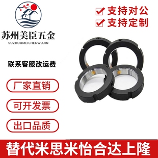 上隆圆形轴承锁紧螺母BNTB-M33 M35 M36 M38 M39 M40 M42 M45 M48