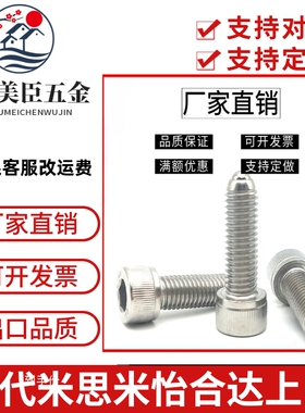 内六角镀镍重载球头柱塞定位珠BPRH4/5/6/8-10/15/20/25/30/35/40