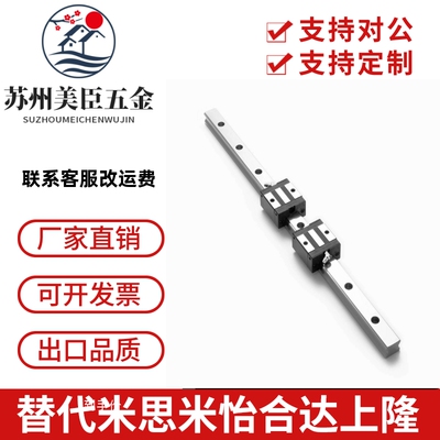 韩国SBC进口导轨滑块SBI15 20 25 30 HL HLL SV FV直线轴承低组装