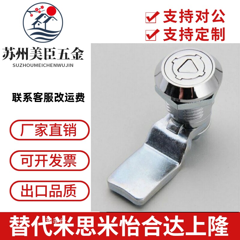 推荐替怡合达XAS35圆柱锁圆形安全锁 自动化设备机械门锁 - 实物图