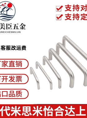 XAE01-D10/D12-L100/L80/L120/L125-H37/H60 不锈钢圆形拉手XAE02