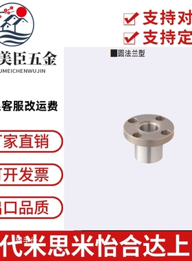 定位销衬套JBY JBYM10 12 15 16 20 25-10 12 15 16 20 25 30 35