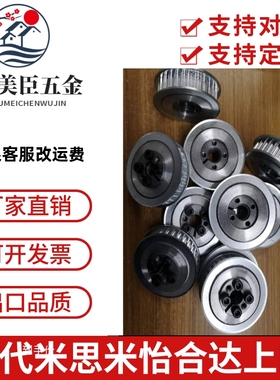 同步轮PTLA22S5M100-F-8/10 HTLA22S5M100-E-8/10 F-8/10同款