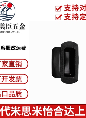 TPE嵌入式拉手 UWAUNB62/92/133