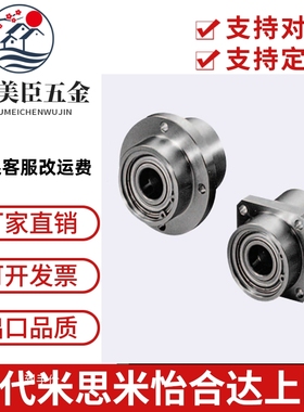 直销BASZ SBASZ SBGSZ6901ZZ 6001ZZ 6201ZZ-35 45 50 55轴承座