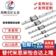 微型SEBL直线导轨SEBLV8 SE2BLZ16标准型 SE2BLV SEBLZ10 SE2BL13
