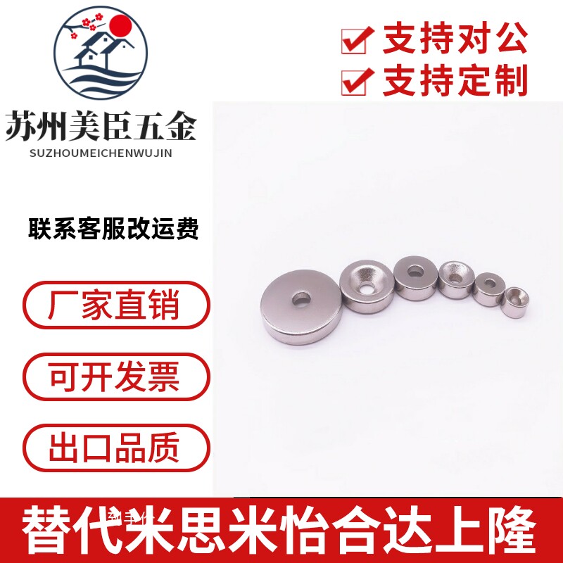 BLS67-A8/A10/A12/A15/A20/A25-T2/T3/T4/T5/T5.5/T6耐热磁铁代替