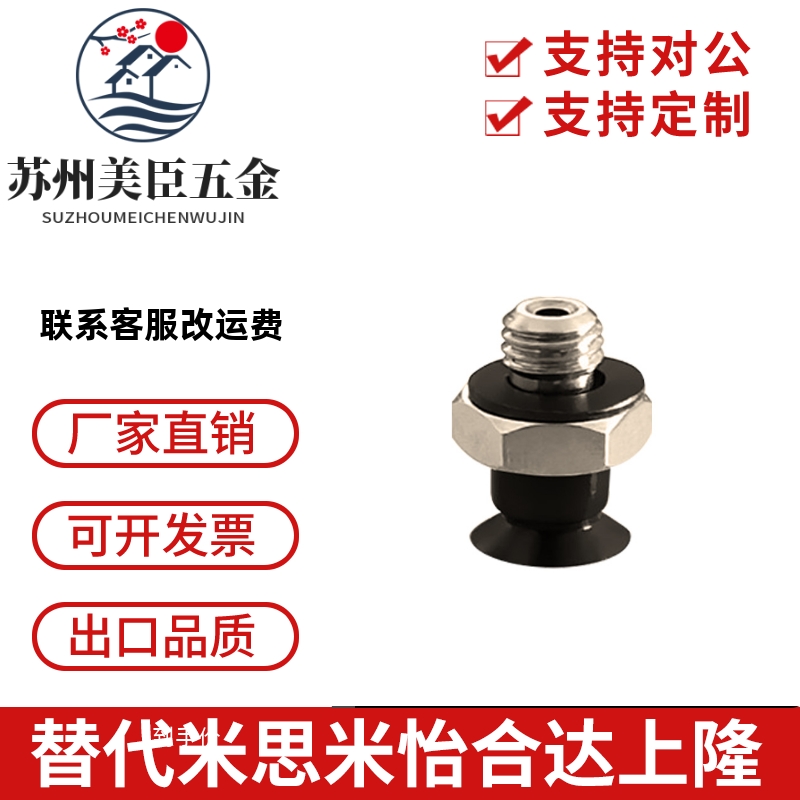 SMC型小形微型迷你吸盘ZP3-T015UN-A3 ZP3-T020US-B3 ZP3-035UGS