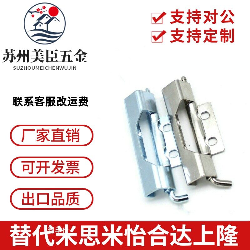 HFN21/16-108-116.5-T2.5/T2.75隐藏式17铰链94-80/18怡合达