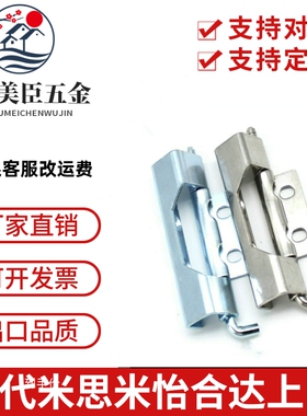 HFN21/16-108-116.5-T2.5/T2.75隐藏式17铰链94-80/18怡合达