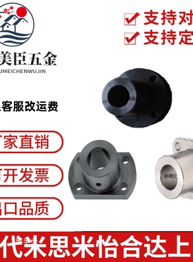 导向轴支座加厚STHRBN/STHCBN/STHSBN8 10 12 15 16 20 25 30