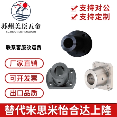 导向轴支座加厚STHRBN/STHCBN/STHSBN8 10 12 15 16 20 25 30