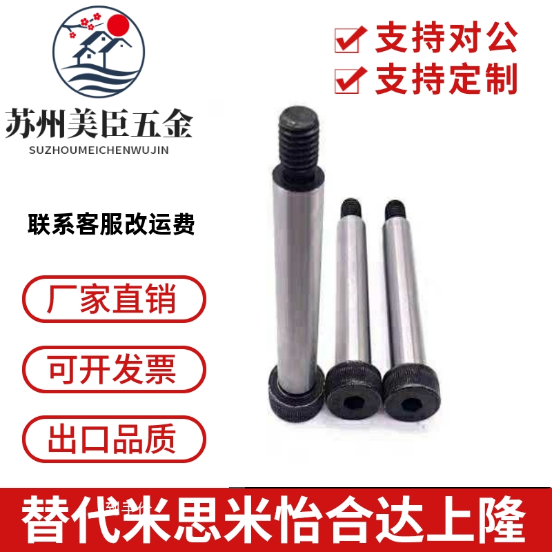 GDMSB/HDMSB-MSB8-10/15/20/25/30/35/40/45等高6.5/5/450/60