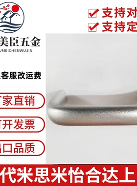 圆形拉手UABL 铝合金把手UABLA20/26-100/112/120/128/160