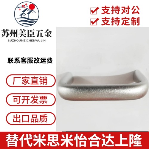 圆形拉手UABL 铝合金把手UABLA20/26-100/112/120/128/160