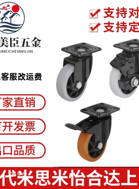 C-CTJJ/CTJK100脚轮CEK01-CEL11-CEL21-D100-D125-D150-P-U-UA-N