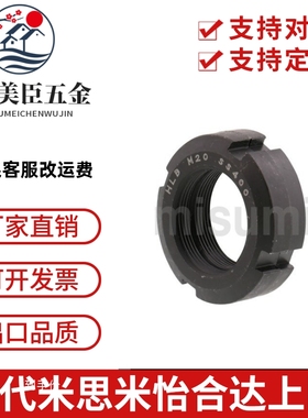 锁紧螺帽HLB HLBC HLBM HLBS10 12 15 17 20 25 30 35 40 45 50