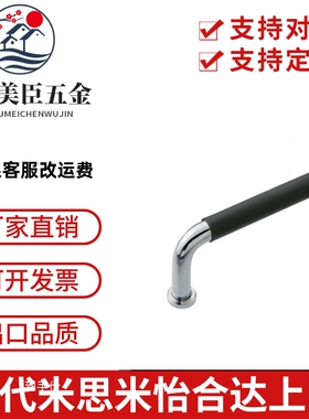 UWANSL12-150/188/238/288-40/75 圆型拉手不锈钢 带橡胶设备把手