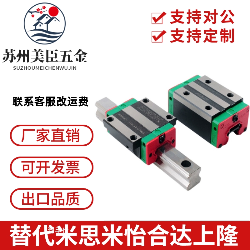 HIWIN台湾上银 CG滑块H W 20 25 30 35 CC CA直线导轨高防尘钢带