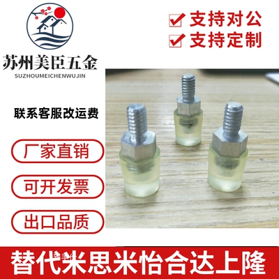 聚氨酯 USBKS UHBKS ULBKS UMBKS12 15 20 25 30-15/20825-M10