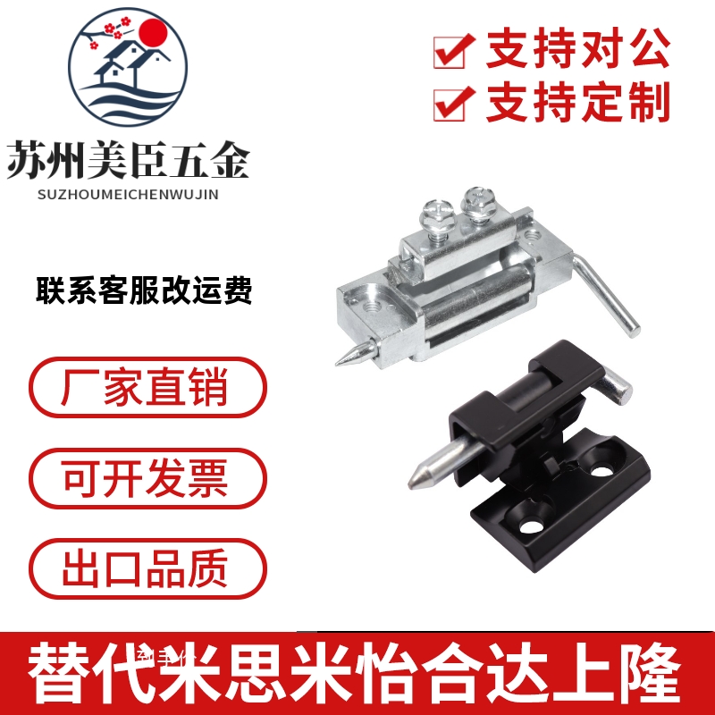 怡合达标准/HFN01-80 隐藏式铰链内装门 隐藏式铰链 Pr02 120度