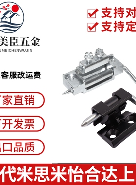怡合达标准/HFN01-80 隐藏式铰链内装门 隐藏式铰链 Pr02 120度