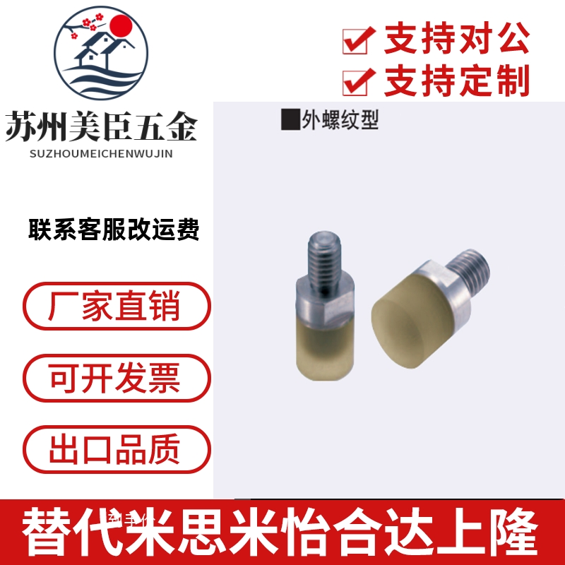 现货聚氨酯压块 内外螺纹型URLL /US /LH/LM/SH/SM/SL8.10.12.16.