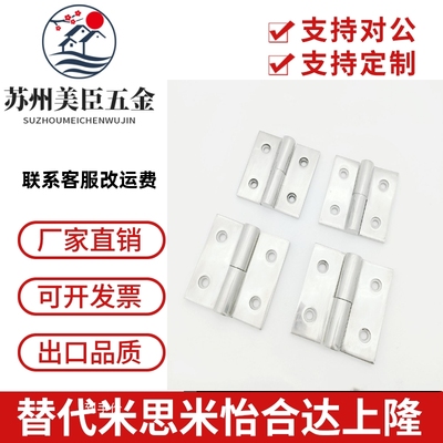 上隆 HGFR/HGFR30/40/45本色氧化左右可拆铝合金铰链合页