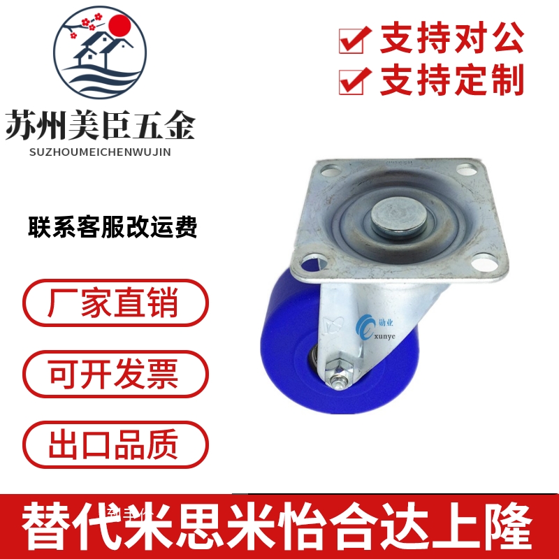 CJHB65重载型脚轮 CJHB75 CKHB65 CKHB75 /50 脚轮