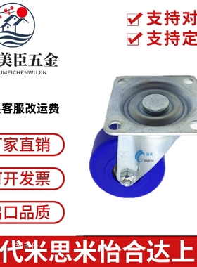 CJHB65重载型脚轮 CJHB75 CKHB65 CKHB75 /50 脚轮