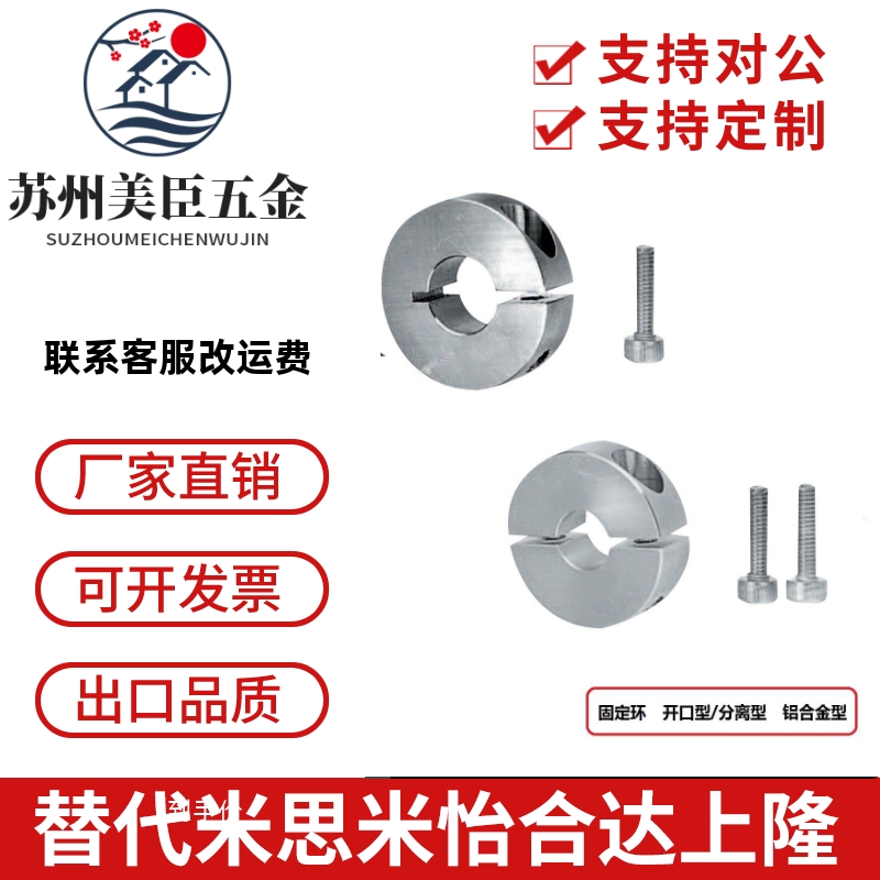 环开口型紧凑型SCSJ PSCSJ SSCSJ25 30 35 40 50 60-10 12 18