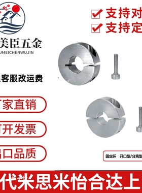 环开口型紧凑型SCSJ PSCSJ SSCSJ25 30 35 40 50 60-10 12 18