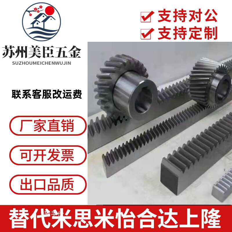 6分12A链轮VLK02-60/SP60B-21/22/23/24/25/30齿替代米思米怡合达