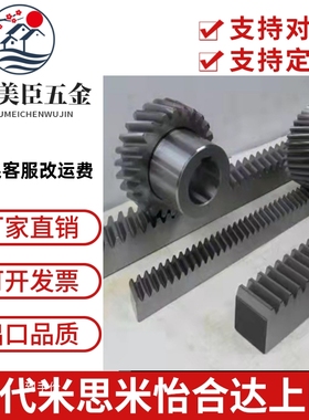 6分12A链轮VLK02-60/SP60B-21/22/23/24/25/30齿替代米思米怡合达