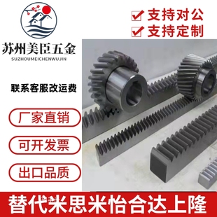 6分12A链轮VLK02-60/SP60B-21/22/23/24/25/30齿替代米思米怡合达