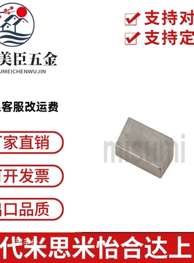 直线导轨定位块LLKA5/6 LLKB5/6米思米MISUMI