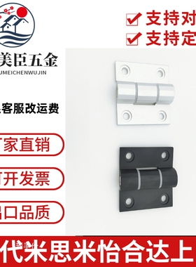 C-HHFL5/6/8/8-45 C-HHBFL C-HHFLS8/845-5/6 铝合金型材铰链合页