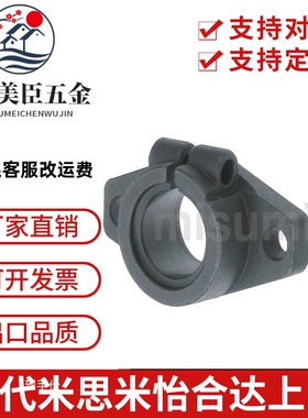 固定座SHFT卧式导向轴支座支架SHF10 12 15 16 20 25 30 35
