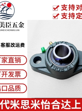 菱形轴承座HDH12 HDH15 HDH17 HDH20 HDH25 HDH30 HDH35 HDH40