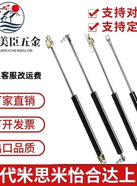 替怡合达氮气万向型弹簧FHJ46-15050/80/90/100/18100/27100-A/B