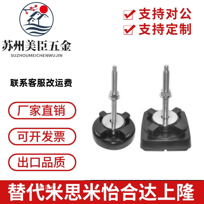 地脚脚杯KFJA/KFJB/KFJH/KFJM110/100/130/140/160/190/200-85/90