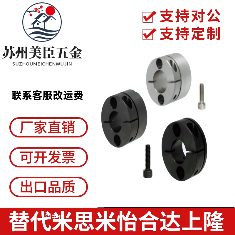 导向轴支座支架光轴座STHMRB STHMRBL8 10 12 15 16 20 25 30