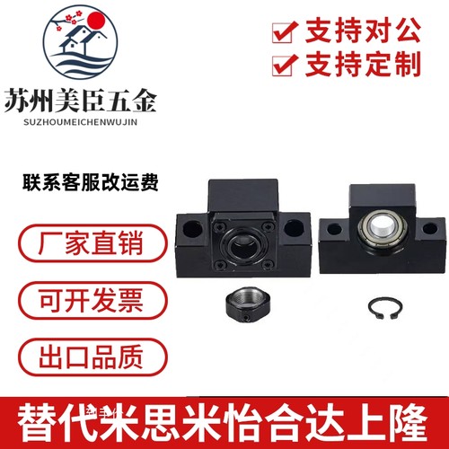 国产支座组件BUA10 BUA12 BUA15 侧BSA10 12 15支撑侧现货