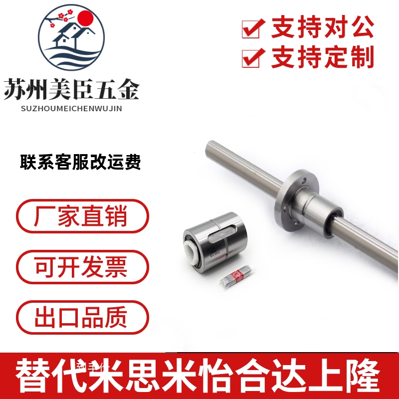THK滚珠花键轴承螺母LBS20 LBF15 LF25 LT30 LBH40 25 30 50UUNUT