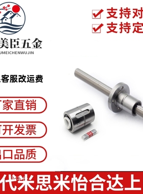 THK滚珠花键轴承螺母LBS20 LBF15 LF25 LT30 LBH40 25 30 50UUNUT