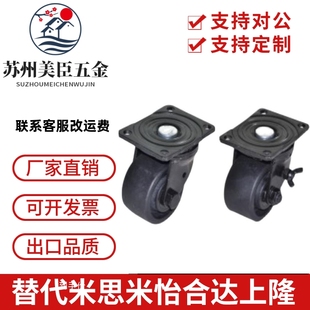 NN脚轮J D75C CRB16 D75B 86X60滚轮 3寸重型边刹J NN替代款 CRB17